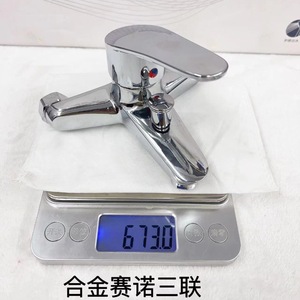 ก๊อกน้ำสามทางแบบก้านโยกเดี่ยว ยี่ห้อซิลค์เอเกรต ผลิตจากทองแดงทั้งชิ้น สำหรับอ่างอาบน้ำและฝักบัว วาล์วผสมน้ำร้อนน้ำเย็น แกนเซรามิก - Product Image 3