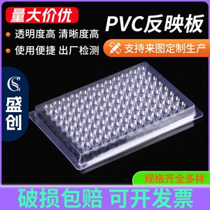 Microplaca Shengchuang de 96 pocillos de plástico transparente para pruebas de laboratorio y cultivo. - Product Image 5
