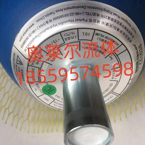 Acumulador Hidráulico Parker Olaer de 5L Tipo Bladder para Almacenamiento de Energía Industrial - Product Image 5