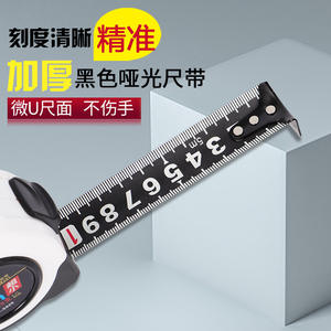 Cinta métrica Hengshengyuan de 5 m con bloqueo automático, métrica, de ABS y acero inoxidable para carpintería, construcción y proyectos domésticos. - Product Image 5