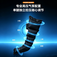 Ensemble de compresses pneumatiques réglables pour les jambes avec fonction de minuterie intelligente, masseur portable pour le confort quotidien des membres inférieurs