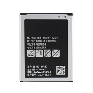 Batterie de remplacement EB-BG160ABC de haute qualité pour <span class=keywords><strong>Samsung</strong></span> Galaxy <span class=keywords><strong>Folder</strong></span> <span class=keywords><strong>2</strong></span> SM-G1600 G160N G1650W G165N 1950mAh - Product Image 1