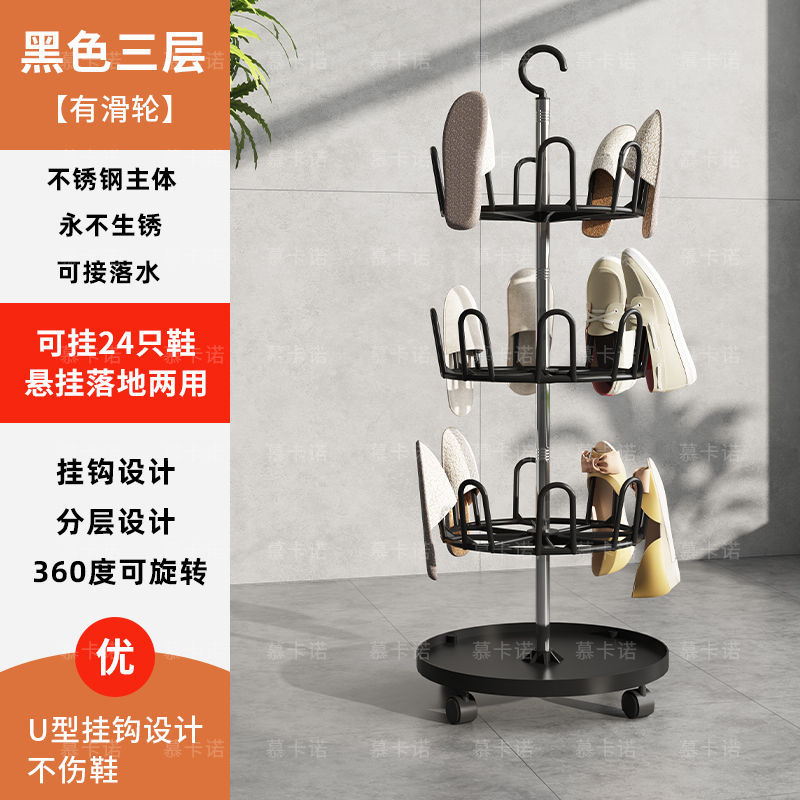 Rueda de drenaje con disco Atenas negro [3 capas]