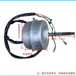 มอเตอร์พัดลมเครื่องปรับอากาศกรี รุ่น YDK68-6L 68W อะไหล่สำหรับเครื่องปรับอากาศภายนอกอาคาร สำหรับใช้ในบ้าน - Product Image 5