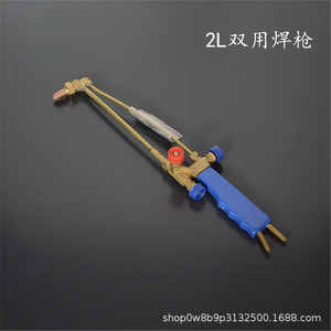 Soplete de Soldadura Portátil de Oxígeno y Acetileno 2L 4L de Doble Propósito, con Encendido Manual y Doble Interruptor, Recubierto de Cobre - Product Image 3