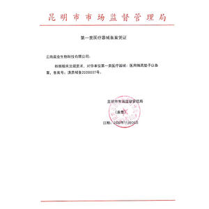 Almohadilla de Aislamiento Médico Chenye 8cmx10cm 8 Capas Paquete de 2 Para Protección del Paciente - Product Image 4