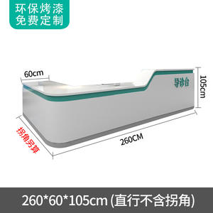 Bureau de réception blanc moderne personnalisable Finition exquise de peinture de cuisson Bureaux <span class=keywords><strong>avant</strong></span> brillants à la mode simple pour le <span class=keywords><strong>marché</strong></span> de salle de sport de salon - Product Image 3