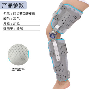 Leyubang <b>Knee</b> <b>Brace</b> Adjustable One Size Breathable <b>Support</b> For <b>Knee</b> Protection - Product Image 1