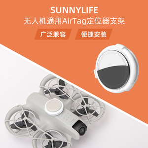Sunnylife <b>AirTag</b> Holder For Luggage <b>Accessories</b> Portable PP Material Fashionable Solid Design - Product Image 2