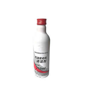 Limpiador del sistema de combustible Huajiefan, aditivo de gasolina de 250 ml para motores Honda Crv Civic Avancier Fit - Product Image 4