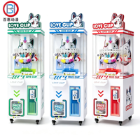 Jouet en peluche à griffes Baihui Animation, très vendu, jeu de pêche à la ligne, boutique d'anime, porte-clés, divertissement, pince à cœur, machine à prix, poupée