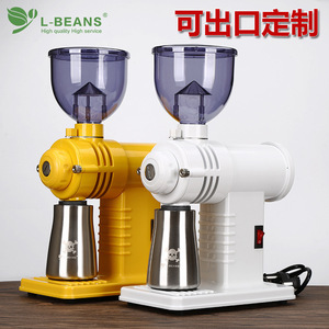 Moulin à café électrique L-Beans Little Steel Cannon Mini avec lame Devil Blade et tamis pour grains de café - Product Image 5