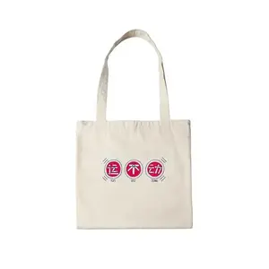 Customized Logo Printed Premium Organic Cotton Extra Large Tote Bag Heavy Duty Canvas Shopping Bag Heat Transfer