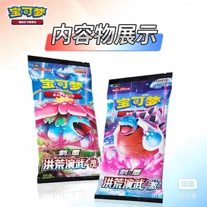 Boîte de balles Pokémon officiellement autorisée en Chine, édition exclusive TCG, <span class=keywords><strong>Pikachu</strong></span> Legend Rouge/Bleu (2 balles), boîtes cadeaux - Product Image 4