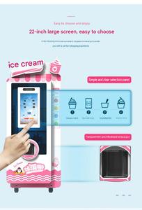 Gefrorene Eiscreme-Verkaufsautomaten Selbstbedienung Automatischer Roboter Münzbetrieben für Unbemannte Läden - Product Image 2