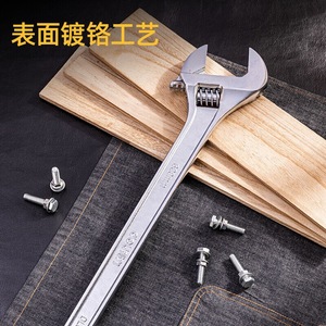 Llave Inglesa Ajustable Deli DL024A de 1/2 Pulgada, Acero con Alto Contenido de Carbono, Herramienta Manual para Reparación de Automóviles - Product Image 1