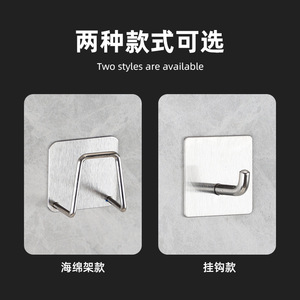 Stainless Steel Kitchen Hook Rack Adhesive No Drill Multi Function Storage For Utensils Sink Organizer Minimalist Design - Product Image 4