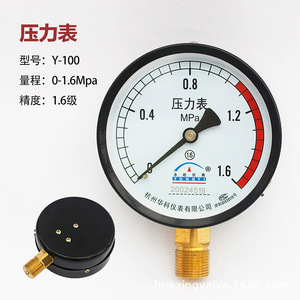 Manomètre Yongyi Y60 0-1,6 Mpa Précision 2,5 pour chaudière et réservoir de gaz - Product Image 3