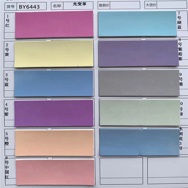 Change Color In The Sun