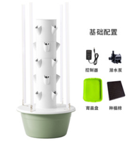 Tour hydroponique verticale multicouche Seedafarm Space Tree, système de culture de légumes intelligent pour intérieur avec pompe