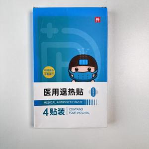 Perban Plester Pendingin Gel Ermithermi untuk Pereda Nyeri Sendi Anak dan Terapi Rehabilitasi di Rumah - Product Image 2