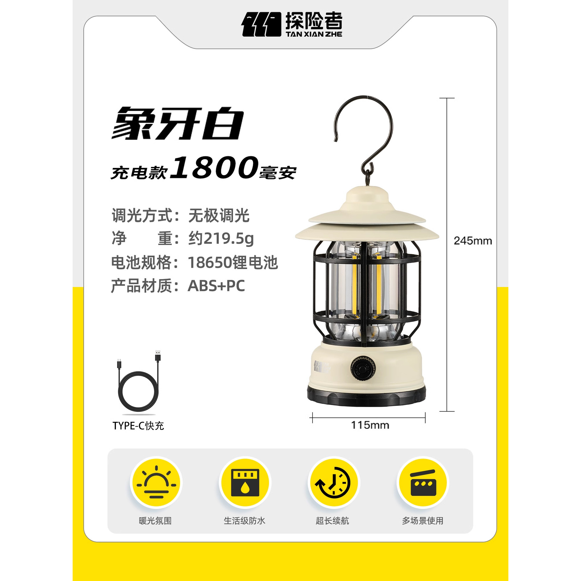 Blanco marfil, actualizado a 1800 mAh