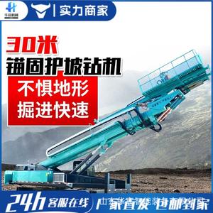 Foreuse de pente télescopique à double bras pour forage d'ancrage à grande portée et forage de roche à bras long - Product Image 2