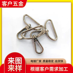 D Tailgate Buckle Metal Strong <b>Bag</b> Hardware <b>Accessories</b> For <b>Bags</b> And <b>Accessories</b> - Product Image 5
