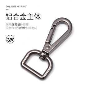 <b>Car</b> Keychain Key Ring Zinc Alloy Spring <b>Clip</b> Design For Home Use - Product Image 1