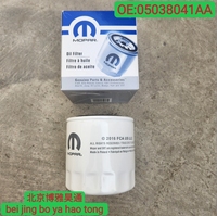 Convient pour J-eep d-odge Chrysler SRT filtre à huile haute performance 5038041AA.