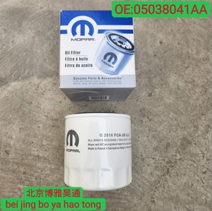 Adecuado para filtro de aceite de alto rendimiento J-eep d-odge Chrysler <span class=keywords><strong>SRT</strong></span> 5038041AA. - Product Image 3