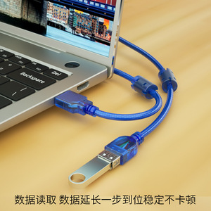 USB Extension Cable Male To Female 1.5M Copper Wire Transparent Blue <b>For</b> <b>Computer</b> <b>Mouse</b> Hard Drive Data Connection - Product Image 3