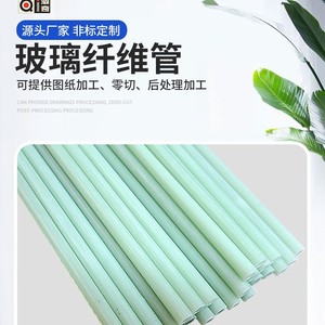 Baqi Fiberglass Rods 8mm Diameter Alkali Free For Kites And <b>Tent</b> Support <b>Poles</b> - Product Image 5