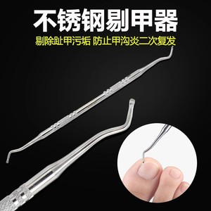 Vente en gros d'usine : outils de nettoyage des ongles en acier inoxydable, spatules à ongles, cure-ongles et outils pour retirer les corps étrangers. - Product Image 5