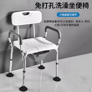 Wan Renkangyun Foldable Bathroom Stool Aluminum Alloy 410x150x615mm Non Slip Toilet Bench For Elderly Patients Pregnant Women - Product Image 4