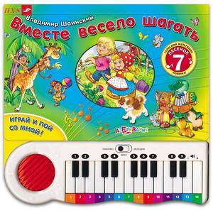 Livre <span class=keywords><strong>audio</strong></span> pour enfants personnalisé Piano Sound Board Jouet en papier kraft avec impression offset <span class=keywords><strong>histoire</strong></span> musicale Choix populaire - Product Image 2