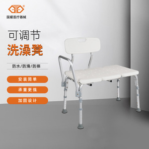Guangdong <b>Bathroom</b> <b>Stool</b> Aluminum Alloy Foldable Waterproof Slip Resistant <b>For</b> Elderly - Product Image 1