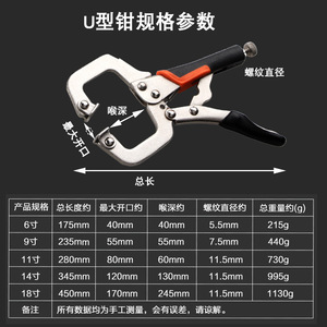 C Type Clamp 1500mm Adjustable Carbon Steel Polished Surface Multi Functional Clamping Tool - Product Image 3