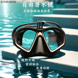 JUNHAIINS Diving Mask One Window Low Volume Anti Fog Adjustable With Camera Mount For Snorkeling Swimming - Product Image 5
