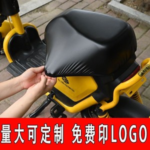 Pu Leather Scooter Seat Cover Universal Full Coverage Waterproof Sun Proof For Electric Bike - Product Image 4