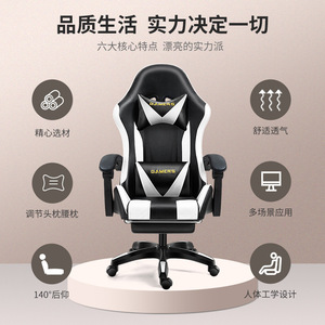 Gaming Chair Pu Leather Swivel Reclining Height Adjustable Office Chair 931 - Product Image 2