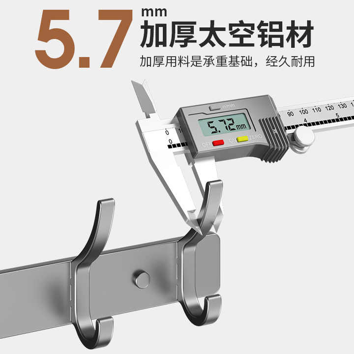 Clothes hanger coat hook door back hook hanger bedroom door punch-free traceless door back storage