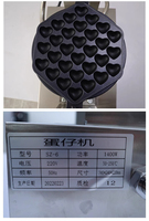 Machine à gaufres bulles électriques en forme de cœur, en acier inoxydable, pour usage commercial, équipement de snack