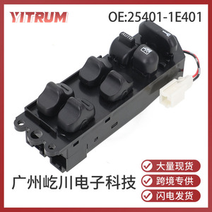 ยิทรัมสวิตช์กระจกไฟฟ้า 25401-1E401 สำหรับนิสสัน บลูเบิร์ด 12V โมดูลควบคุมไฟฟ้า - Product Image 5