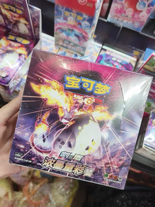 Boîte de boosters double Li & Long, série Sword & Shield, cartes Pokémon TCG, scellée d'origine, avec cartes Ink & Color Consecutive (Chinois simplifié) - Product Image 1