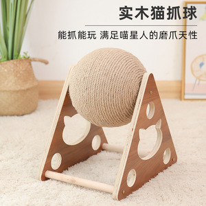Wooden Cat Scratching Ball Stand Sisal Rope 1 <b>Level</b> Cartoon Design Cat Entertainment Toy - Product Image 2