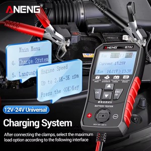 เครื่องวิเคราะห์วงจร ANENG BT82 เครื่องตรวจจับแบตเตอรี่ เครื่องทดสอบข้อบกพร่องรถยนต์และมอเตอร์ไซค์ เครื่องทดสอบแบตเตอรี่รถยนต์แบบพกพา - Product Image 3