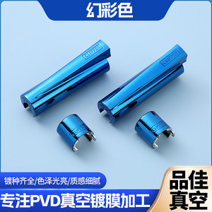 Boîtier de briquet Clipper, pièces de rechange en métal bleu avec revêtement PVD pour briquets - Product Image 5