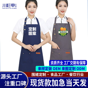 ผ้ากันเปื้อนกันน้ำสำหรับผู้หญิงสีทึบพร้อมกระเป๋าสายรัดปรับได้สำหรับชุดพนักงานเสิร์ฟร้านกาแฟ - Product Image 3