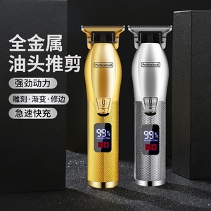 Professional Metal Hair Clipper <b>Rechargeable</b> LCD Display Brushless Motor Salon Grade Slicked Back Trimming - Product Image 1